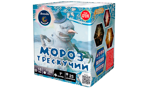  Батарея салютов Мороз трескучий  в Шумерли