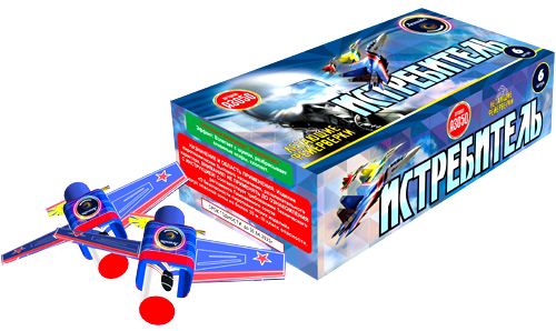  Летающие фейерверки Истребитель  в Шумерли